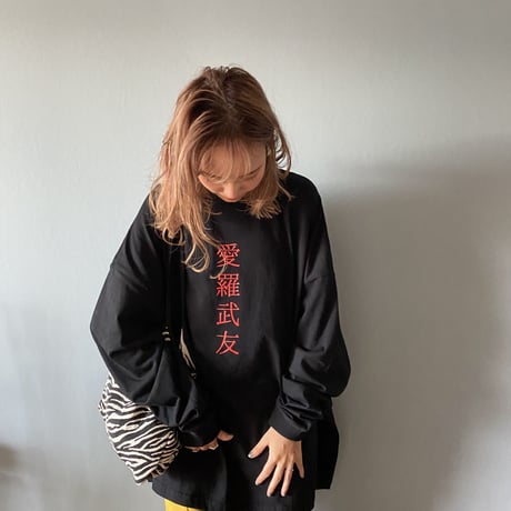 愛羅武友オーバーサイズロンT"CACCA original"