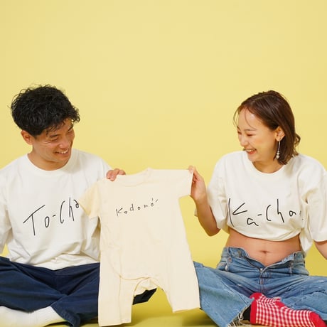 父ちゃん母ちゃんTシャツ　White
