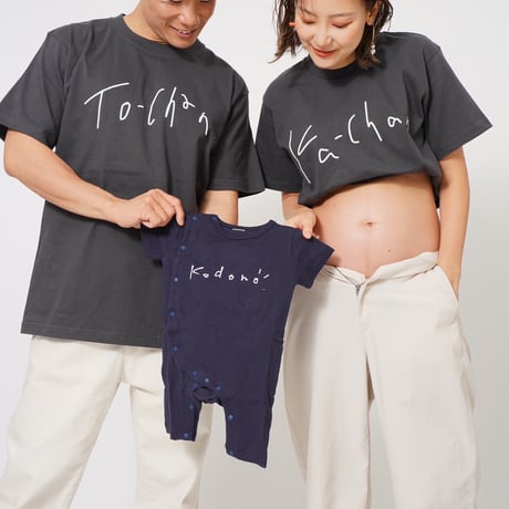 父ちゃん母ちゃんTシャツ　SUMI