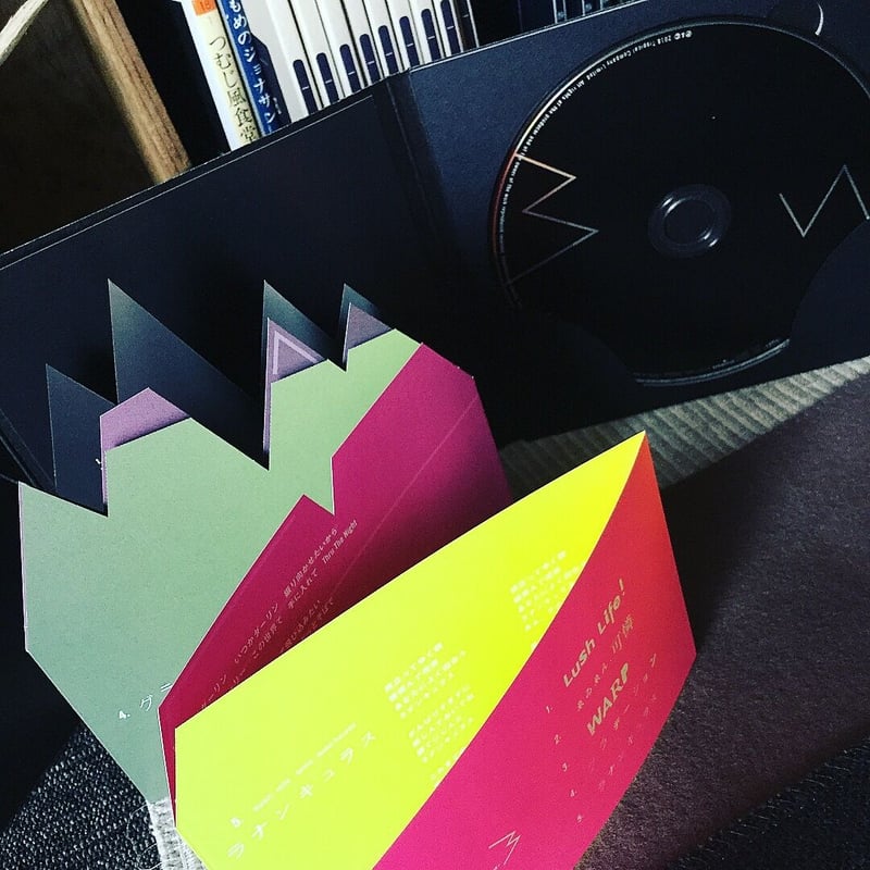 モメントe.p.3/クラムボン | ウチノ食堂