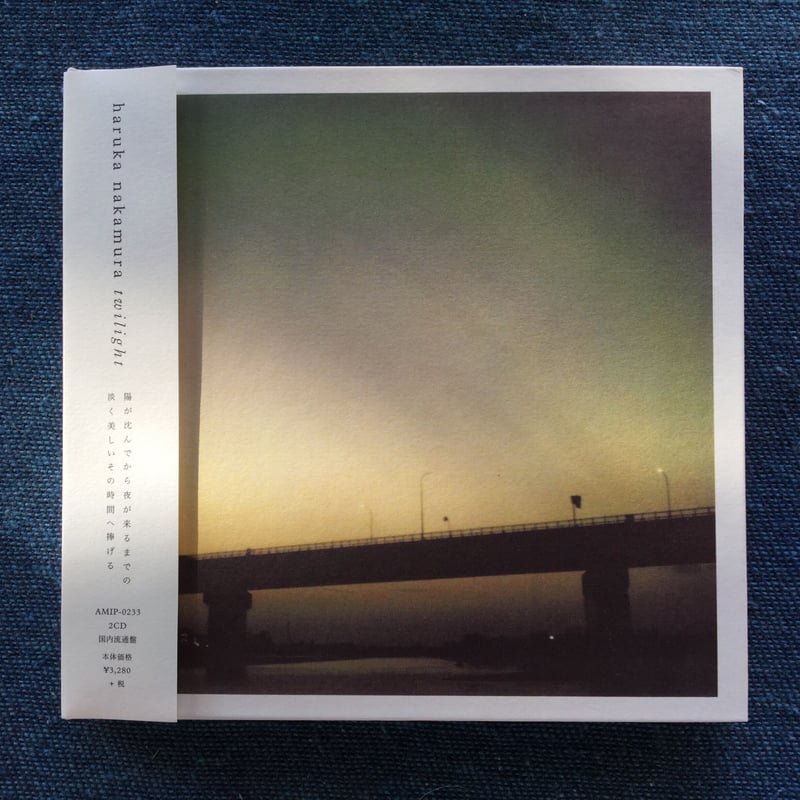 haruka nakamura - twilight 10周年記念盤 カラー盤