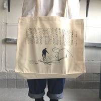 トートバッグ『ある夜、図書館で』 / 柴田元幸 × 横山雄