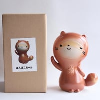 【ぽんぽこちゃん】陶人形