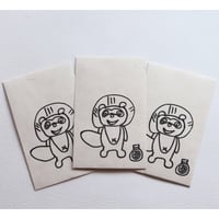 【紫香楽和紙】たぬきポチ袋（3枚入）