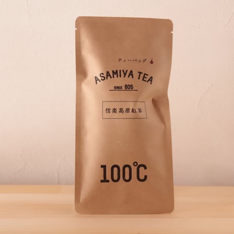 ASAMIYA TEA