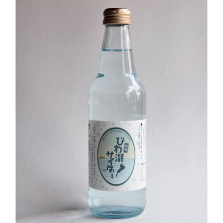 【滋賀酒造】びわ湖サイダー