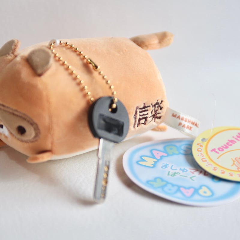 ましゅまるプチぬいぐるみ（信楽たぬき） | 緋色の商店街