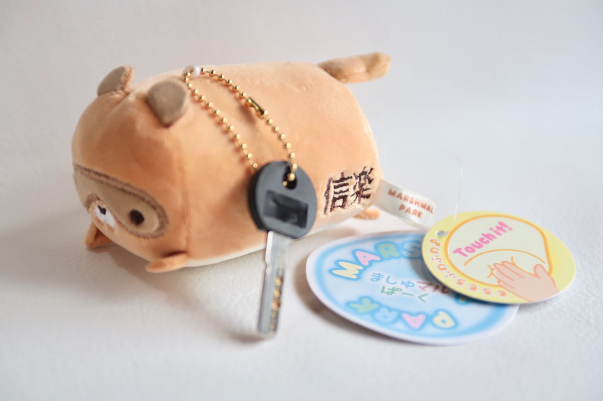 ましゅまるプチぬいぐるみ（信楽たぬき） | 緋色の商店街