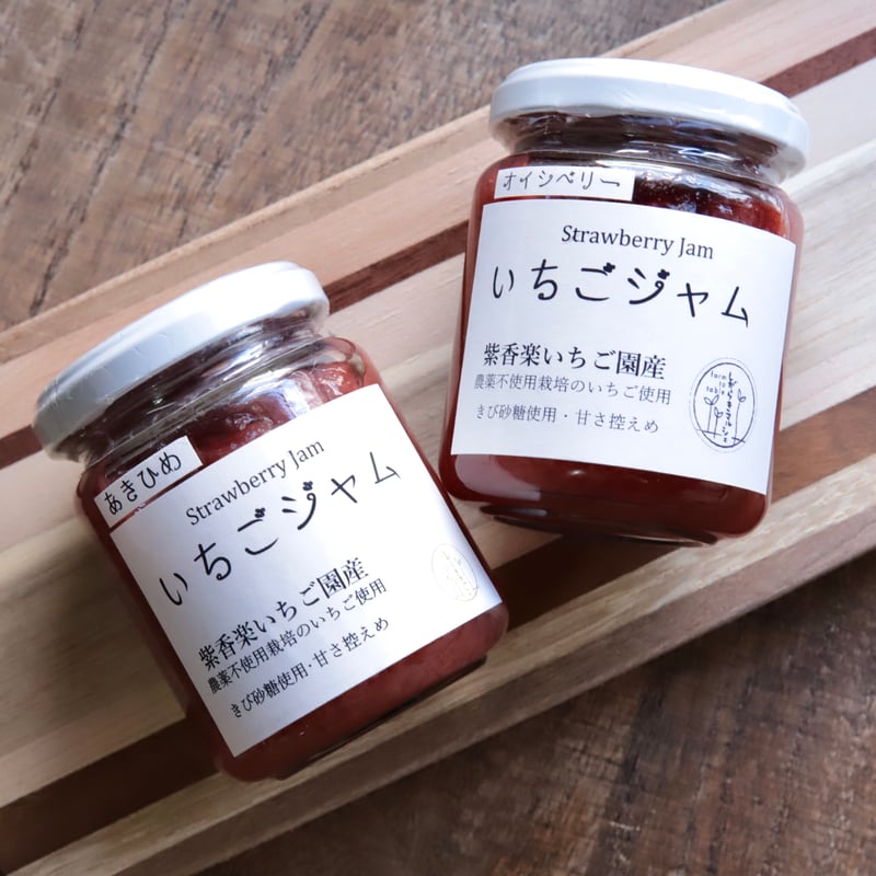 しがらきマルシェ】信楽産 いちごジャム | 緋色の商店街