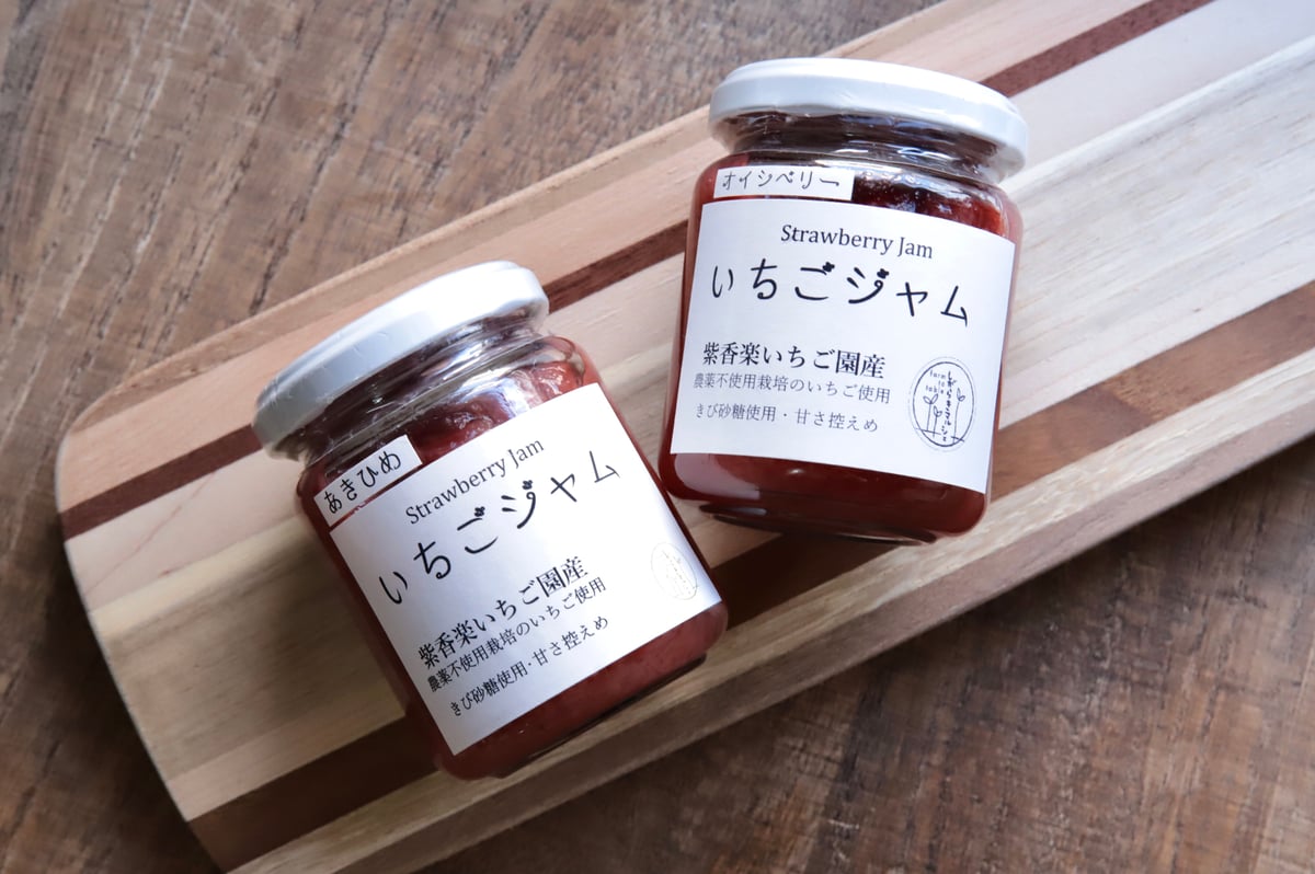しがらきマルシェ】信楽産 いちごジャム | 緋色の商店街