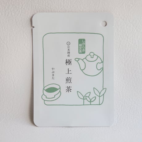 武田製茶農場産 朝宮茶5種お楽しみセット（茶葉）