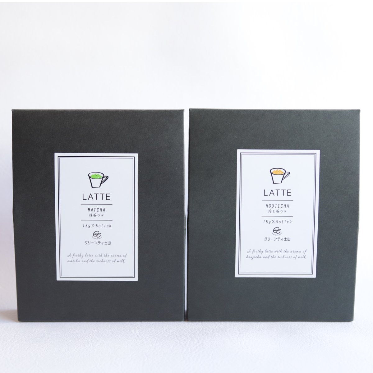 グリーンティー土山】抹茶ラテ | 緋色の商店街