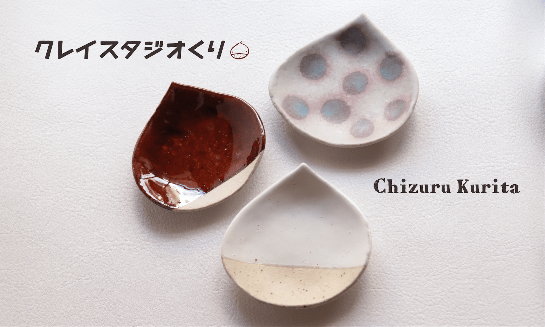 緋色の商店街