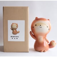 【ぽんぽこちゃん】陶人形貯金箱
