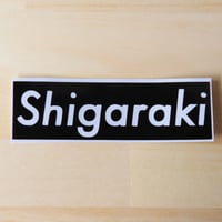 Shigaraki ボックスロゴ カッティングステッカー 黒
