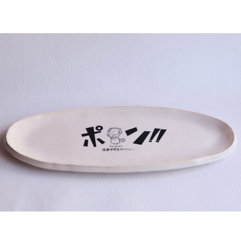 信楽焼 信楽中学生カンパニー】2021年セブン-イレブン販売 信楽焼湯呑み