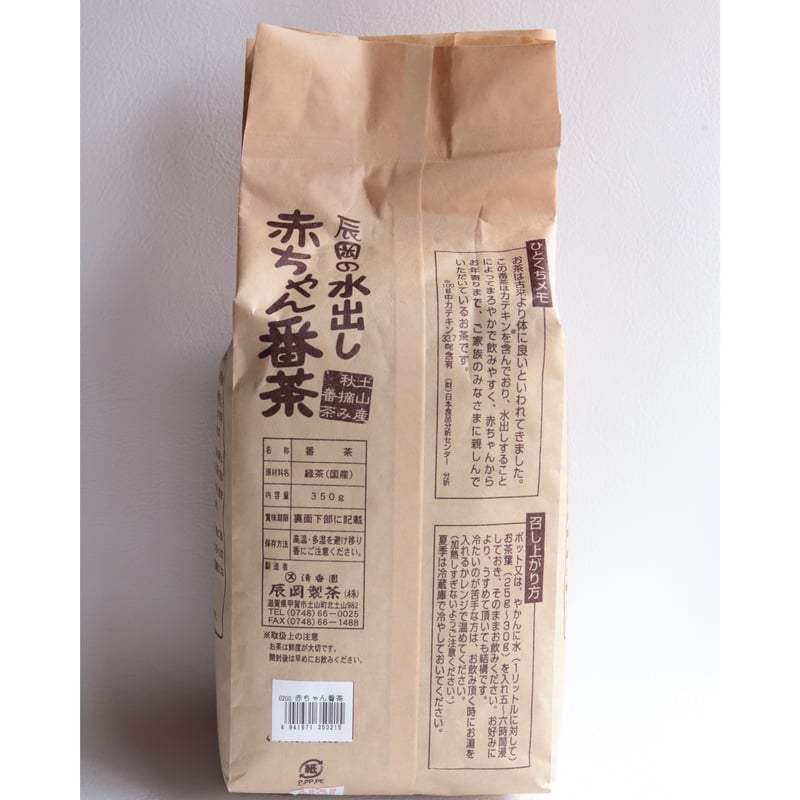 辰岡の水出し赤ちゃん番茶/350g | 緋色の商店街