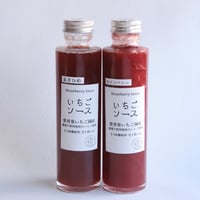 【しがらきマルシェ】信楽産 いちごソース