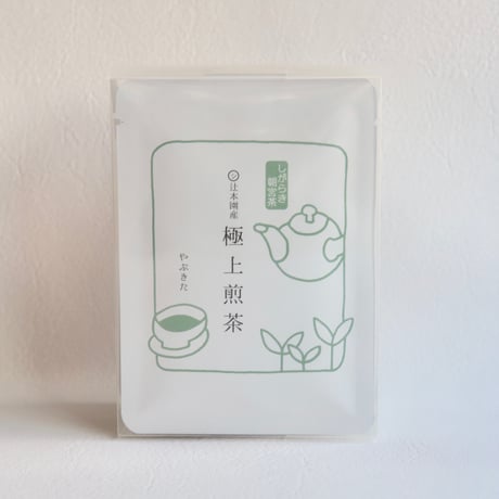 武田製茶農場産 朝宮茶5種お楽しみセット（茶葉）