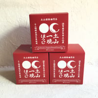 美冨久酒造 あまざけ飴 | 緋色の商店街