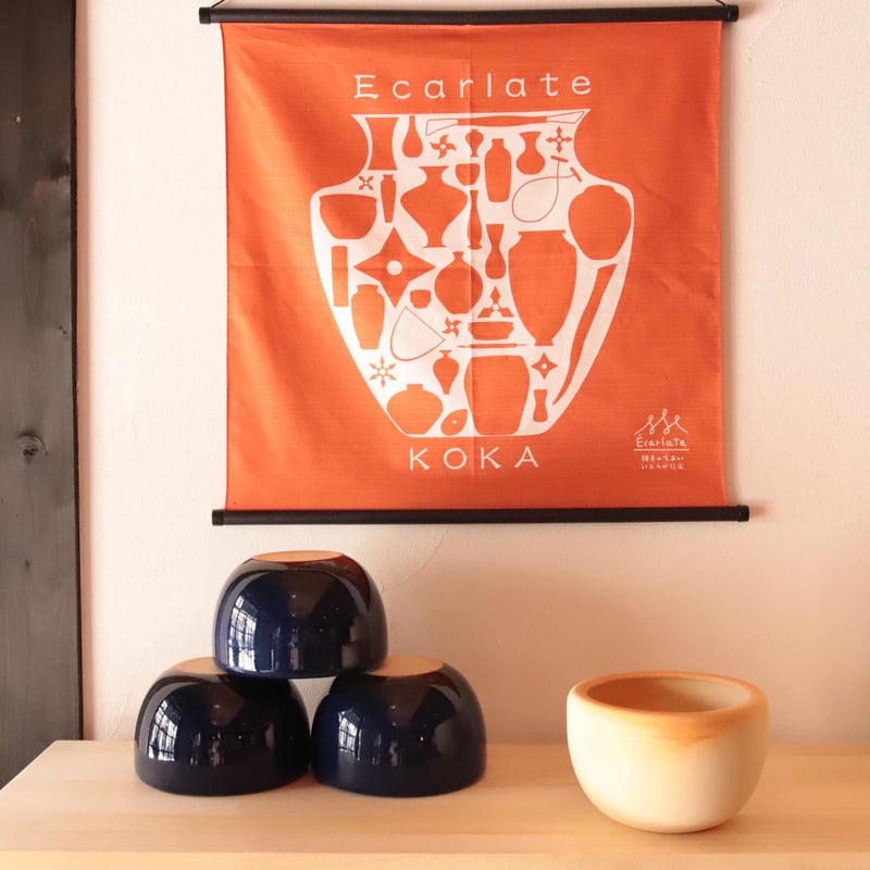 陶器製火鉢 甲府市刻印付き 山文製陶所 ミニ火鉢 | 緋色の商店街