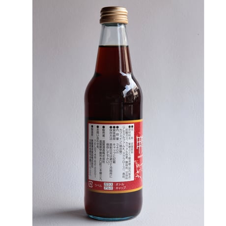 【滋賀酒造】甲賀コーラ
