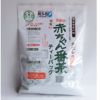 辰岡の水出し赤ちゃん番茶/ティーバッグ250g(10g×25袋)