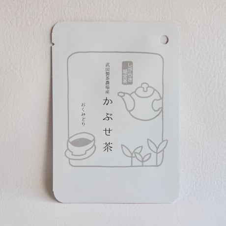 武田製茶農場産 朝宮茶5種お楽しみセット（茶葉）