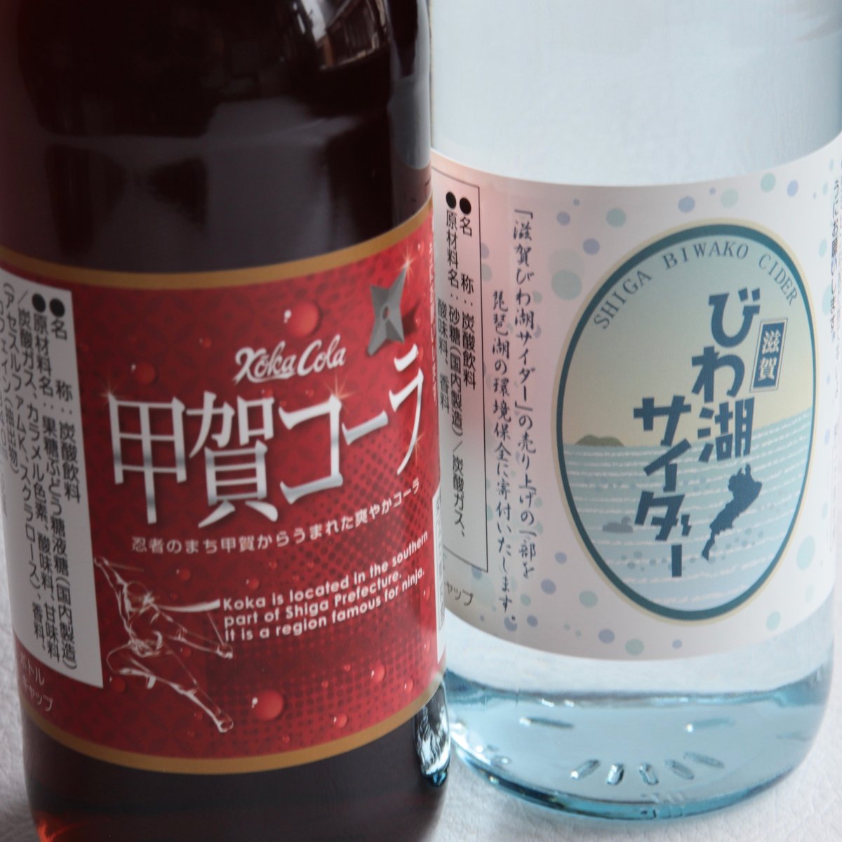 滋賀酒造】びわ湖サイダー | 緋色の商店街