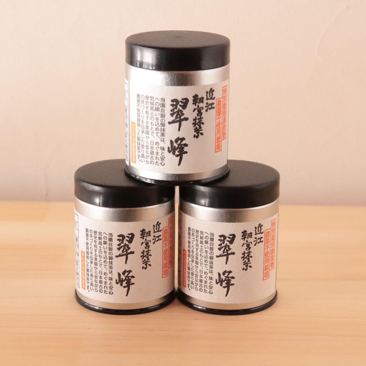 みとら薩摩茶屋屋久の石楠花ひとり歩き阿久根紅の薫り