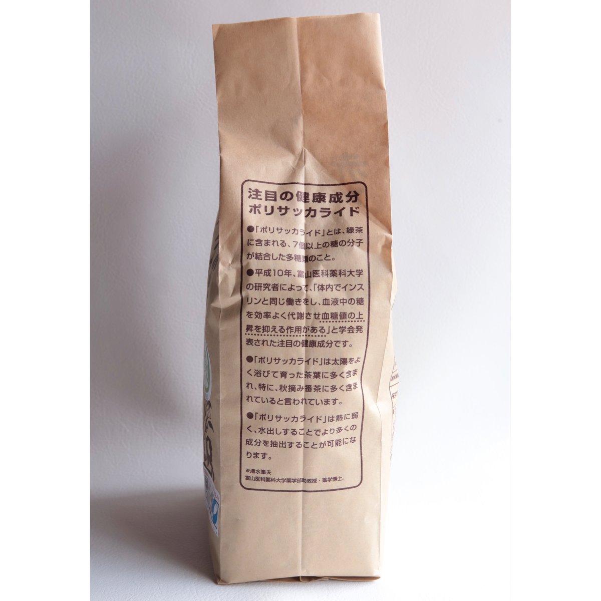 茶々ページ　おまとめ購入 辰岡の水出し赤ちゃん番茶/350g | 緋色の商店街