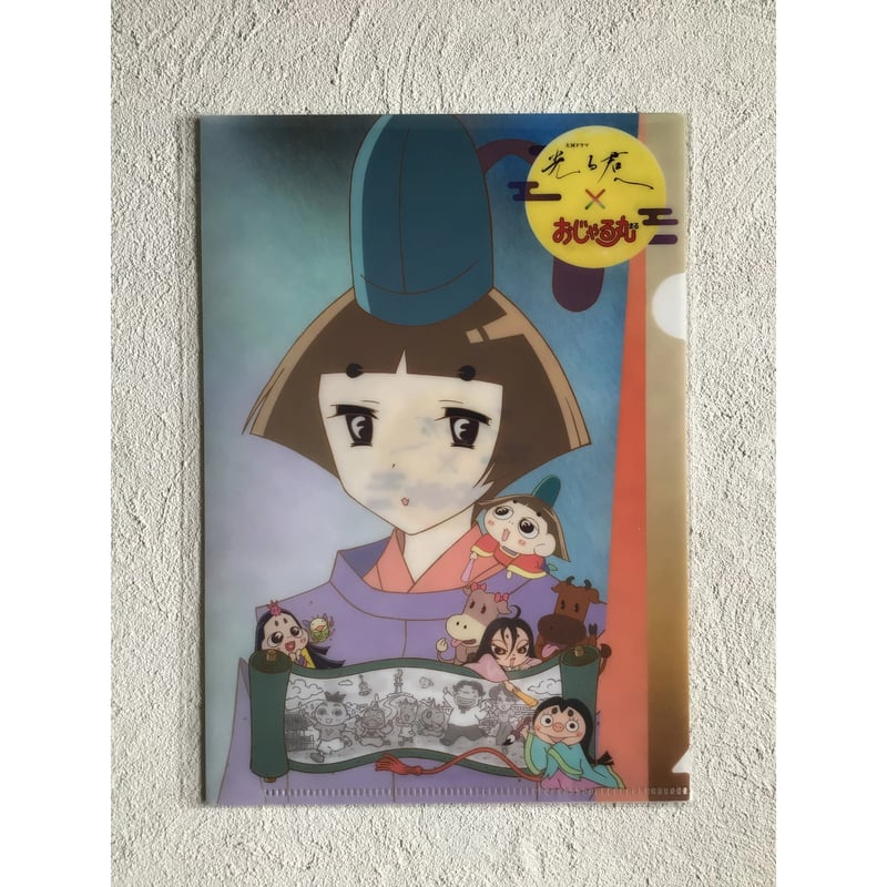 等身大 おじゃる丸 フィルム未開封 等身大 おじゃる丸 フィルム未開封