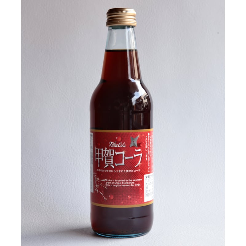 滋賀酒造】甲賀コーラ | 緋色の商店街