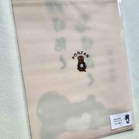 【匠ポン山】クリアファイル