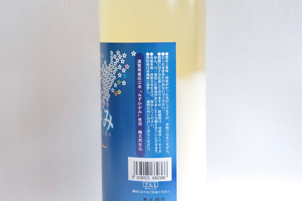 美冨久酒造 近江の甘酒 みずかがみ | 緋色の商店街