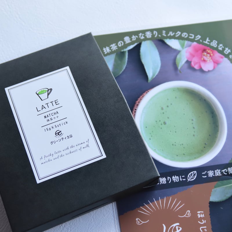 抹茶ラテページ 71pYYr1FVbL.jpg