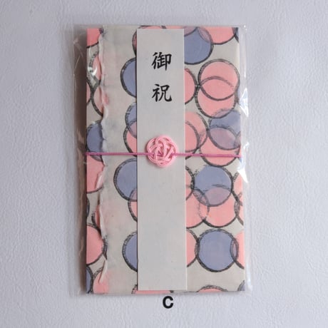 【紫香楽和紙】のし袋