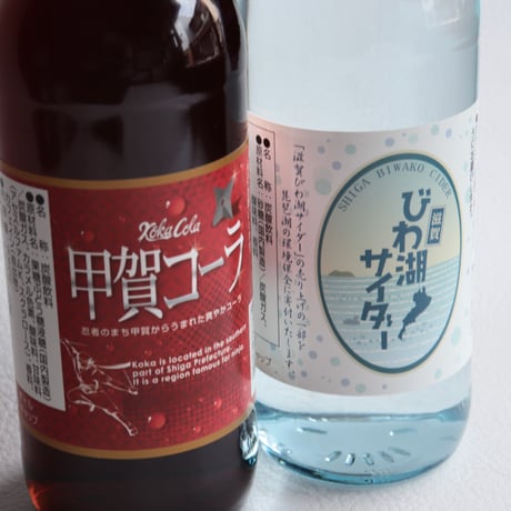 【滋賀酒造】甲賀コーラ