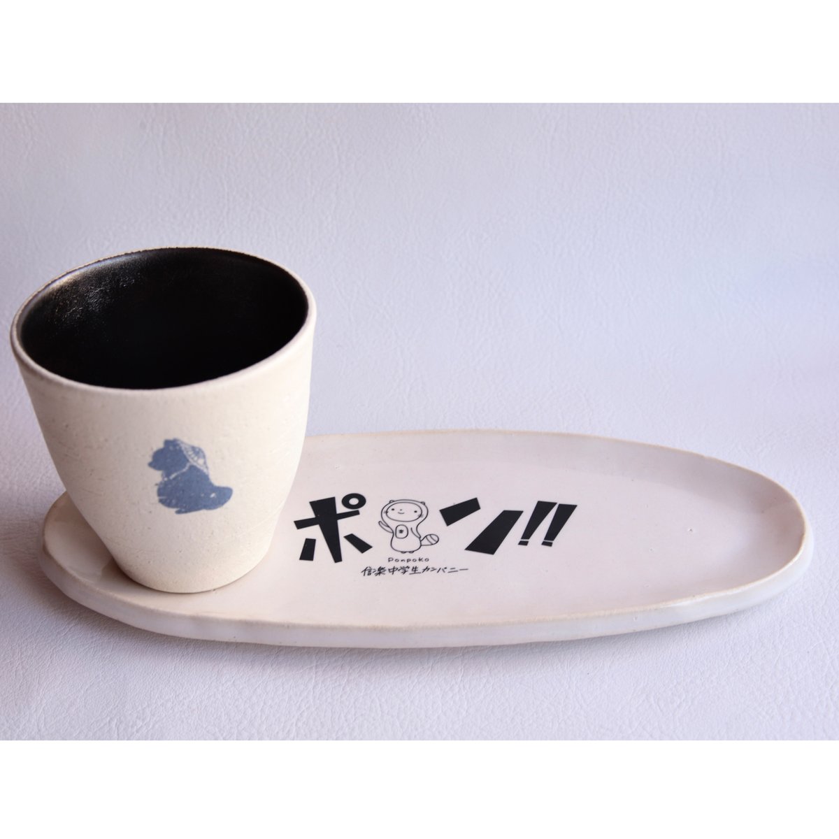 ★☆信楽焼の湯かんセット(新品) 楽天市場】信楽焼 小鉢 14cm 陶器 取り皿 おしゃれ 中鉢 一品皿