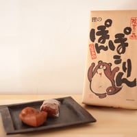 狸のぽんぽこりん
