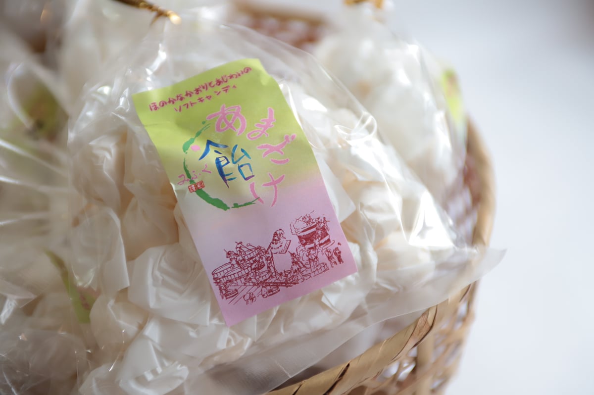 美冨久酒造 あまざけ飴 | 緋色の商店街