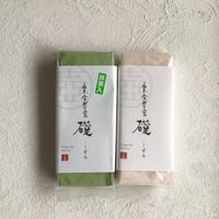 壺中庵 紫香楽宮 礎