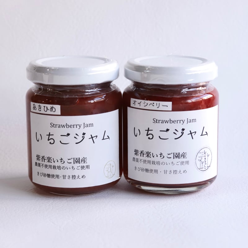 しがらきマルシェ】信楽産 いちごジャム | 緋色の商店街