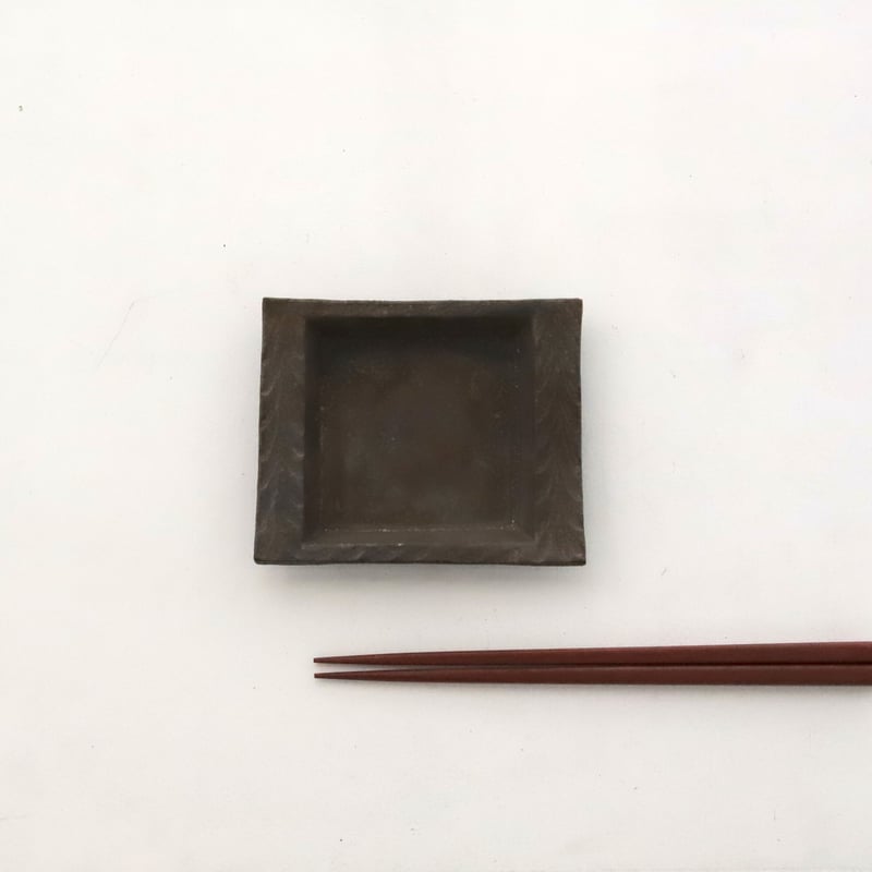 藤原純】 スクエア 正方皿 S 黒/白/青 | 緋色の商店街