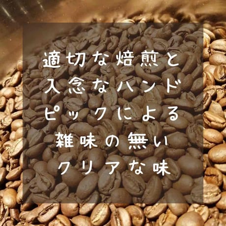 カフェオレブレンド100g