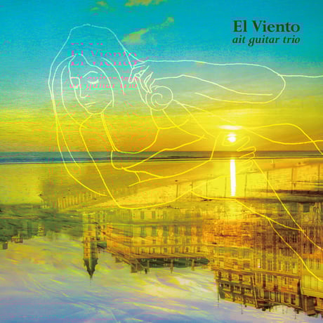 El Viento
