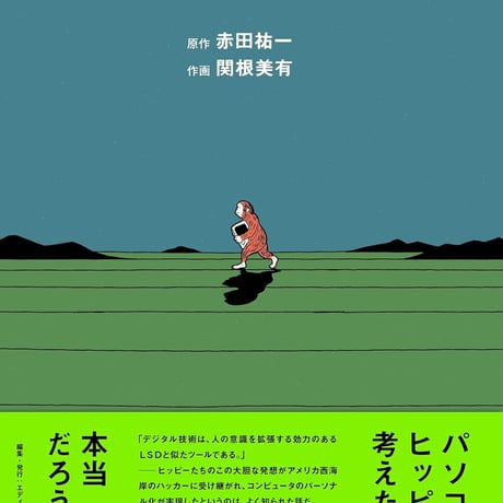 Spectator 雑誌 コレクション Amazon.co.jp: Spectator スペクテイター 3冊セット 雑誌 創刊号