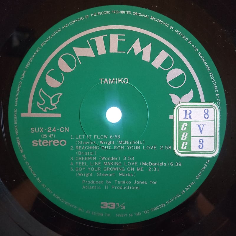 Funk/Soul ,Disco】Tamiko Jones – 愛のディスコ・ベイビー | 