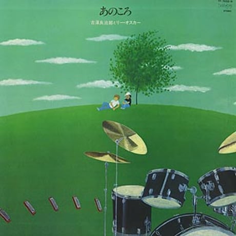 CATEGORY Japanese | curry and music WR's STORE