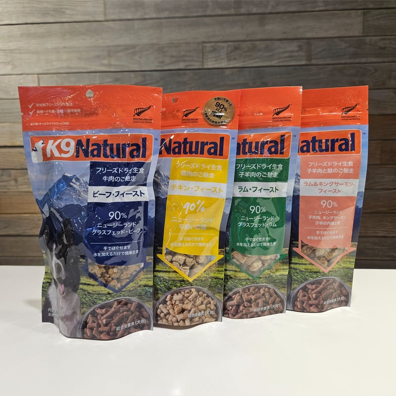 K9 Natural チキン 500g ２袋 Amazon.co.jp: ケーナインナチュラル (K9 Natural) フリーズ